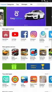 Huawei AppGallery скриншот 4