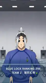 Blue Lock: Blaze Battle скриншот 11