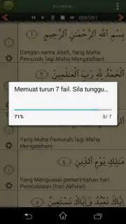 Quran Bahasa Melayu скриншот 9