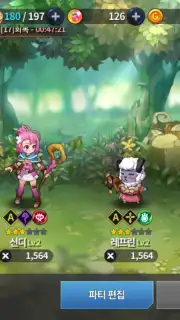 Grand Chase скриншот 9