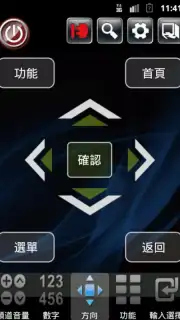 Smart controller скриншот 3