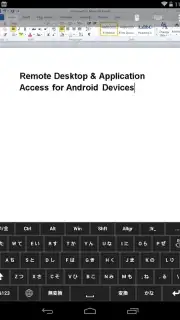 2X RDP Client скриншот 14