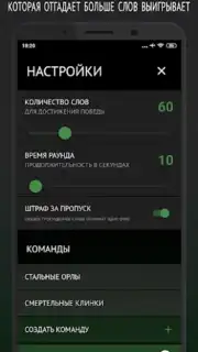Философы - Бункер скриншот 1