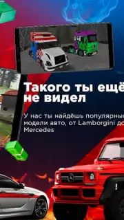 Arizona Mobile скриншот 4