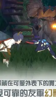 Ni no Kuni: Cross Worlds (TW) скриншот 4