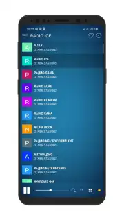 Radio Kazakhstan скриншот 3