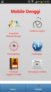 myHealth скриншот 1