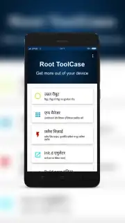 Root ToolCase скриншот 20