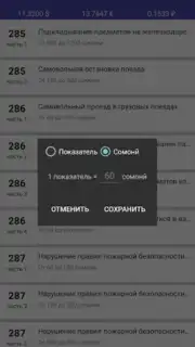 БДА Таджикистан скриншот 1