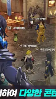 일곱 개의 대죄: GRAND CROSS скриншот 2