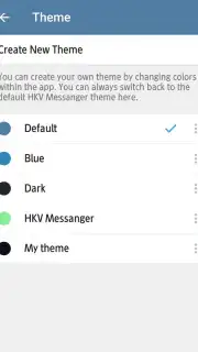 HKV Messanger скриншот 8