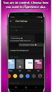 aka Messenger скриншот 4
