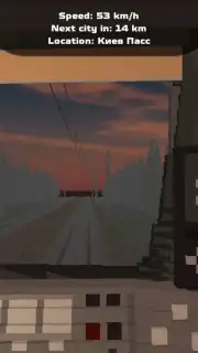 SkyRail скриншот 10