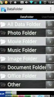 Data Folder скриншот 7
