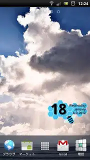 Date Widget скриншот 5