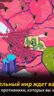 Seven Worlds скриншот 10