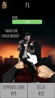 Слово Пацана скриншот 5