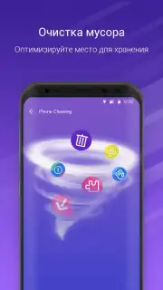 Nox Cleaner скриншот 4