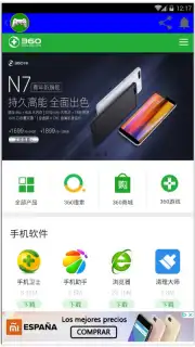 Android App Stores скриншот 5