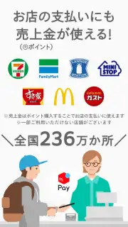 Mercari (JP) скриншот 6