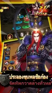3K Legend скриншот 4