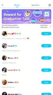 WePlay (ويبلاي) - ألعاب ودردشة скриншот 5