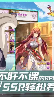 Yggdra Resonance скриншот 2
