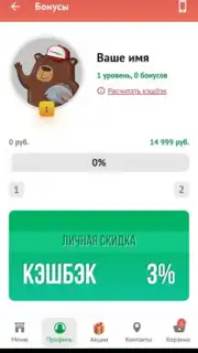 Суши Селл скриншот 6