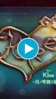 Kleeクレー скриншот 1