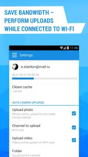 Cloud Mail.Ru скриншот 1