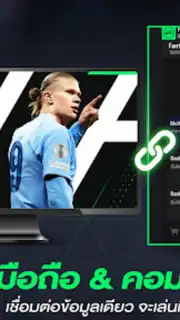 FC Online M by EA SPORTS FC™ скриншот 2