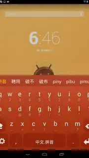 HanWriting скриншот 4