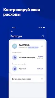 Мой life:) скриншот 4