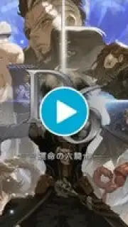 D6 - Six Knights Of Fate скриншот 1