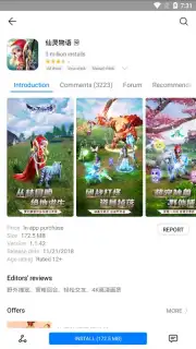 HUAWEI GameCenter скриншот 8