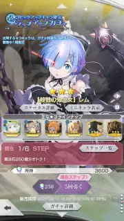 Re: Zero Lost in Memories скриншот 8