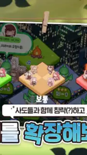 트릭컬 리바이브 скриншот 5