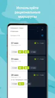 Oskemenbus скриншот 4