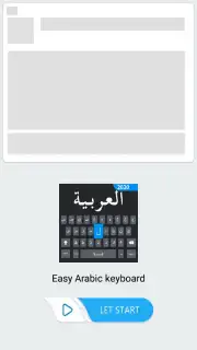 Easy Arabic keyboard and Typin скриншот 8