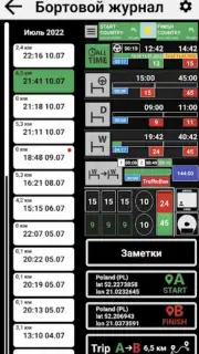 AntiBAG скриншот 10