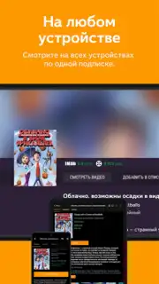 Allplay скриншот 1