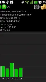 Skat Client скриншот 1