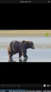 TV+ Kazakhtelecom скриншот 2