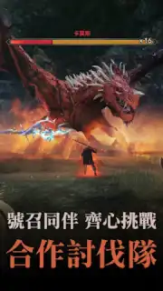 黑色沙漠 MOBILE скриншот 4
