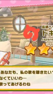 Kemono Friends 3 скриншот 12