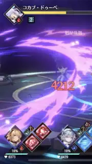 Eternal Tree (JP) скриншот 2