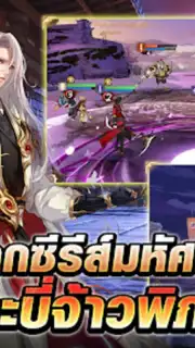Swords of Legends M Automaton скриншот 10