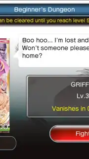 Valkyrie Crusade скриншот 6