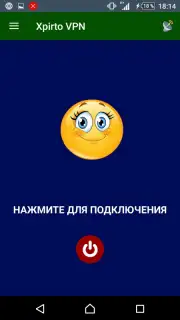 Xpirto VPN скриншот 5