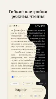 Bookmate. Books & Audiobooks скриншот 11
